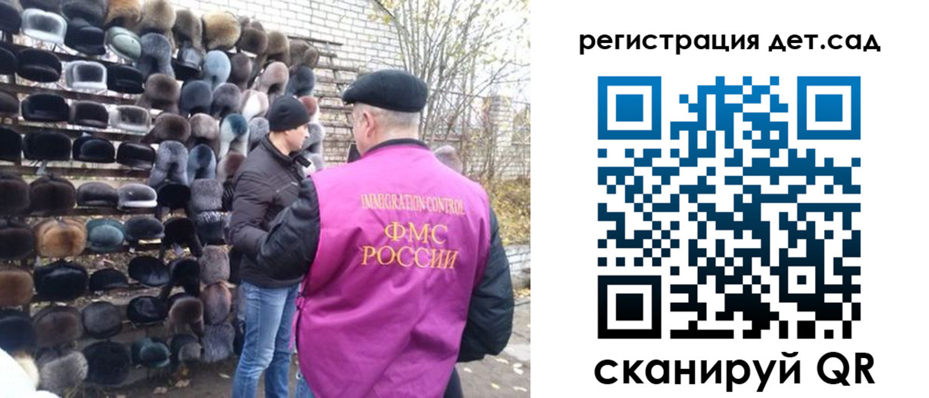 временная регистрация законно в Боре
