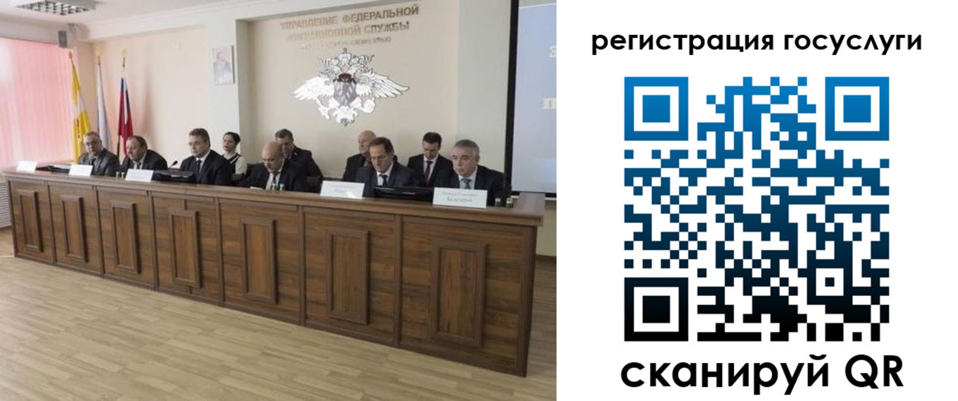 прописка ребенка в Боре