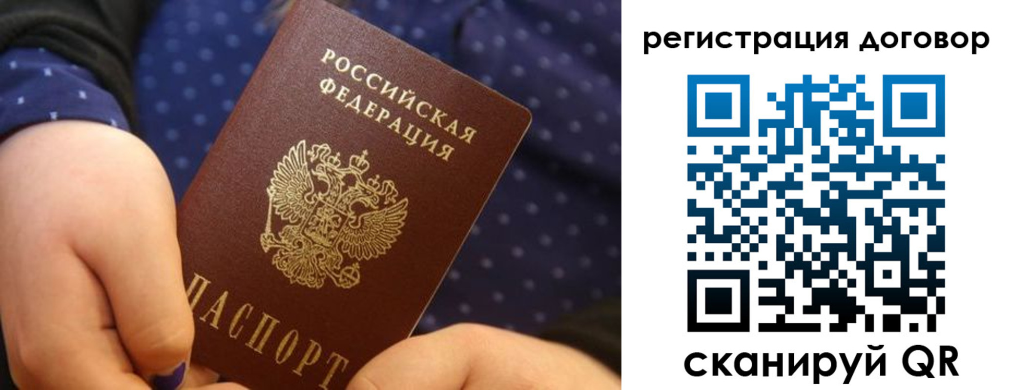 найти адрес прописки в Боре